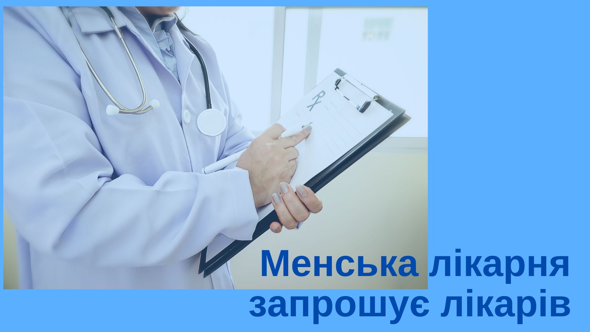 Фотографія